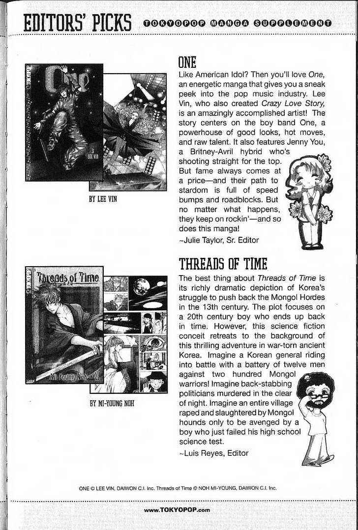 Page 14 Chapter 73.5 His and Her Circumstances