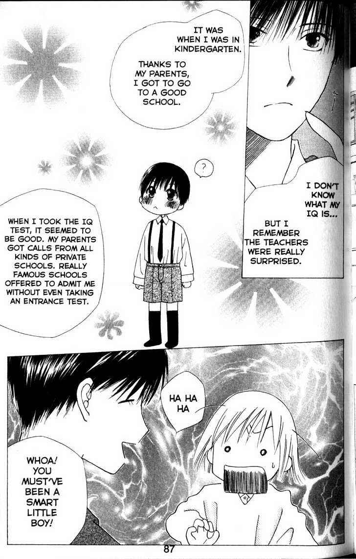 Page 15 Chapter 61 His and Her Circumstances