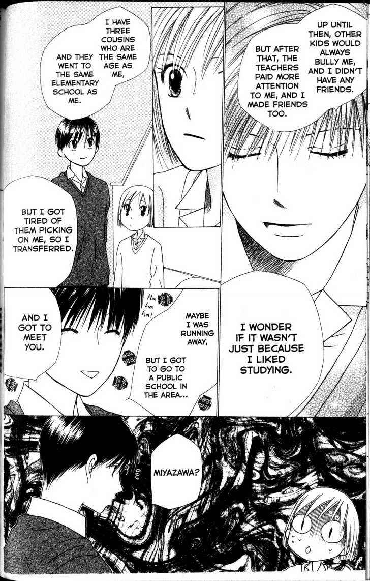 Page 16 Chapter 61 His and Her Circumstances