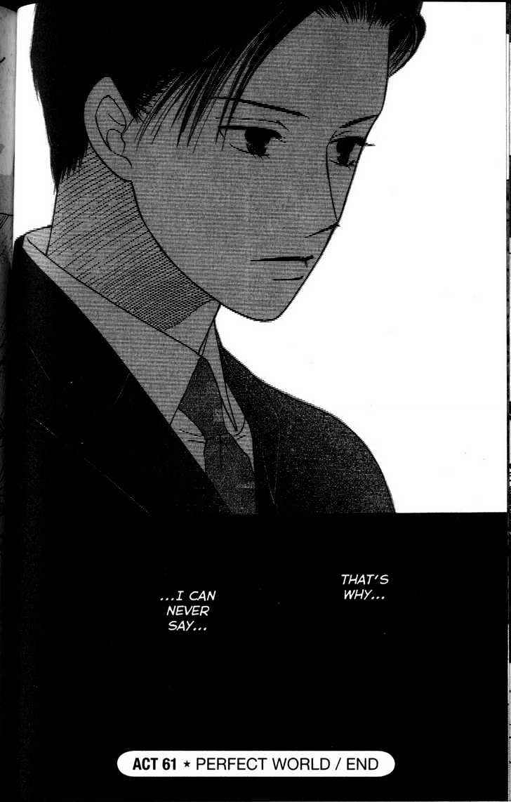Page 32 Chapter 61 His and Her Circumstances
