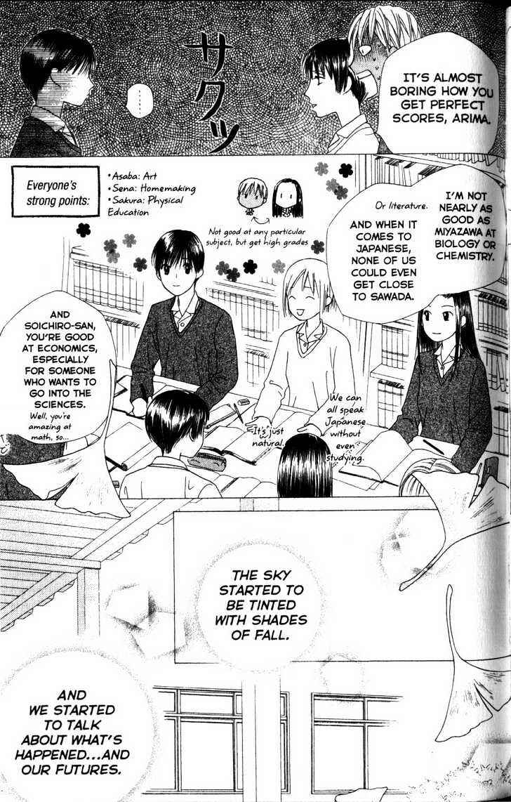Page 9 Chapter 61 His and Her Circumstances