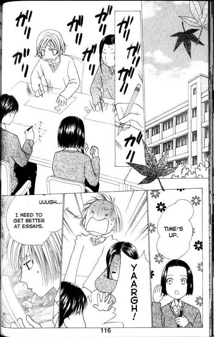 Page 12 Chapter 62 His and Her Circumstances