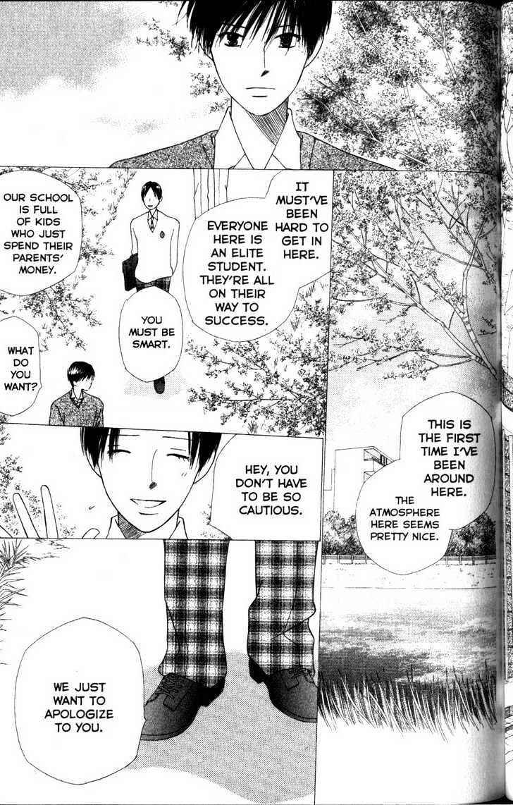 Page 15 Chapter 62 His and Her Circumstances