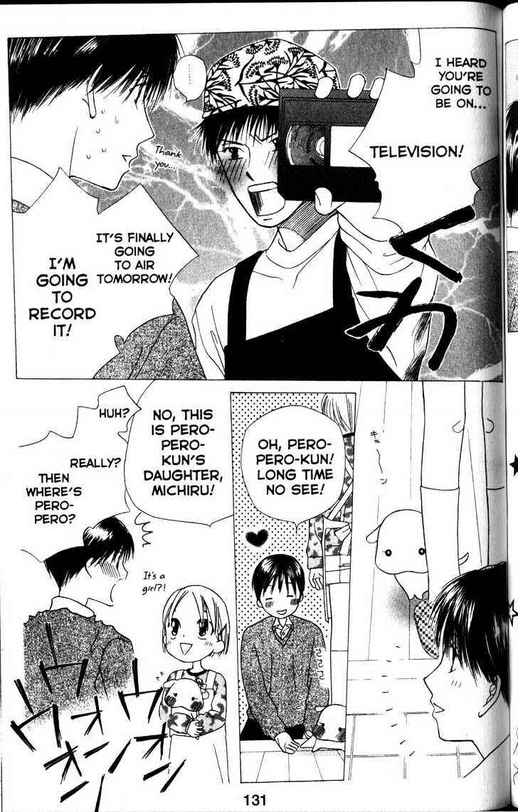 Page 27 Chapter 62 His and Her Circumstances