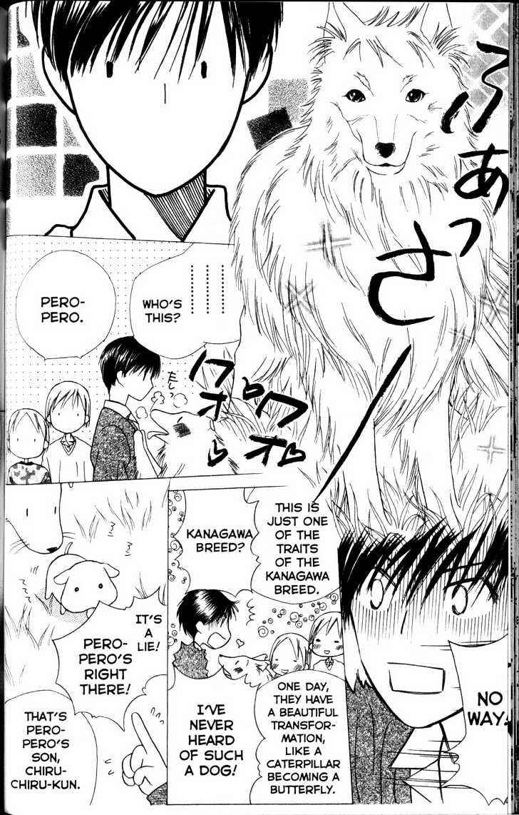 Page 28 Chapter 62 His and Her Circumstances