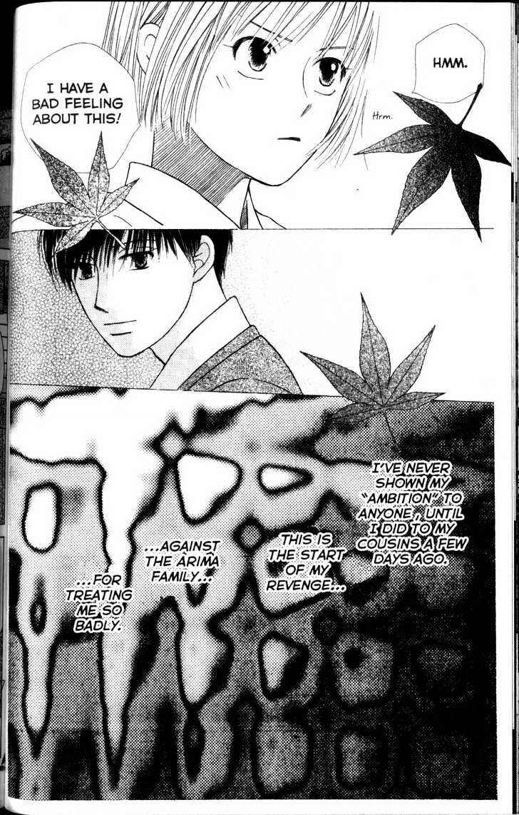 Page 4 Chapter 62 His and Her Circumstances