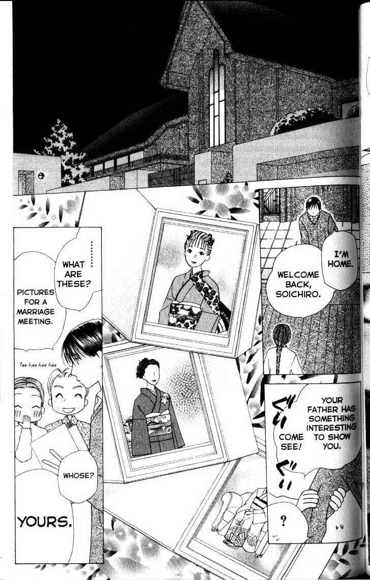 Page 5 Chapter 62 His and Her Circumstances