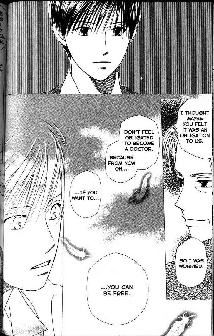Page 8 Chapter 62 His and Her Circumstances