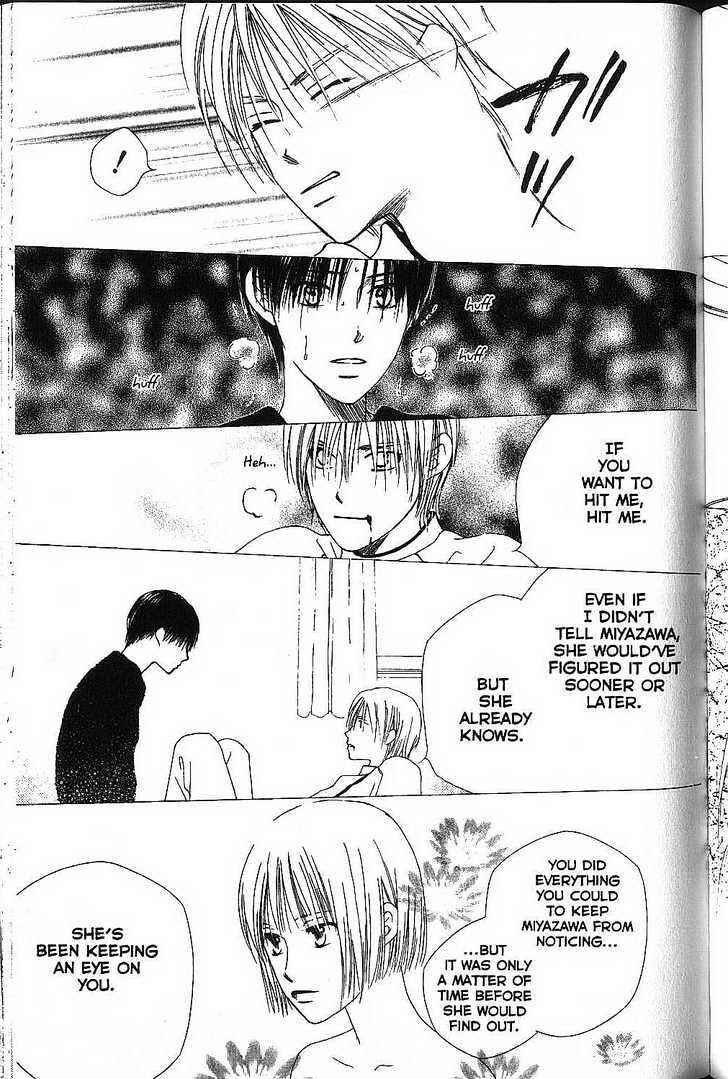 Page 15 Chapter 70 His and Her Circumstances
