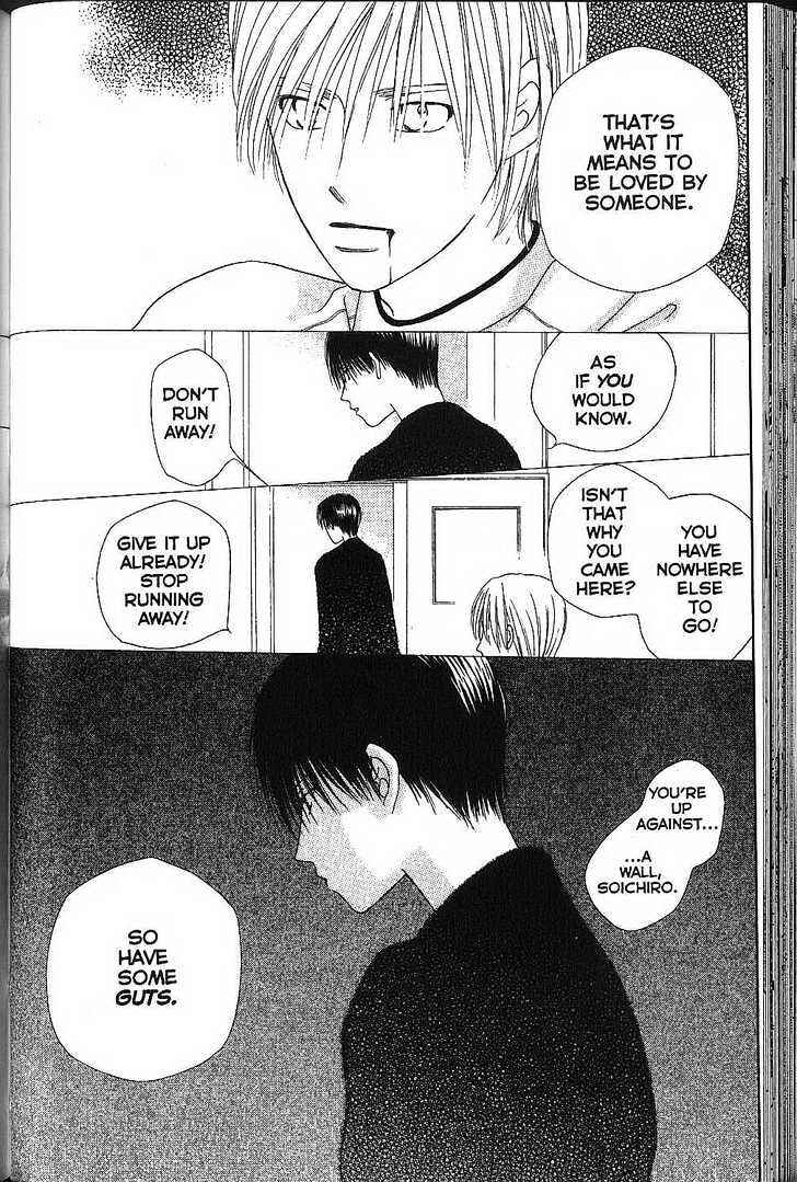 Page 16 Chapter 70 His and Her Circumstances