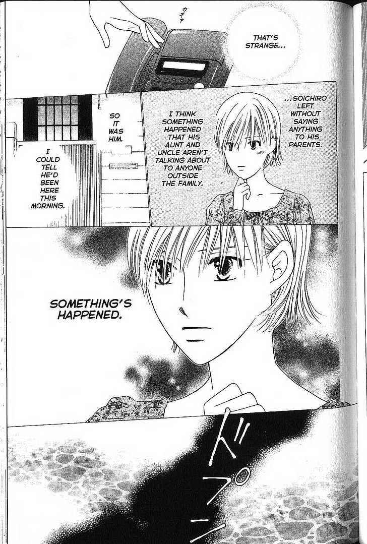 Page 3 Chapter 70 His and Her Circumstances