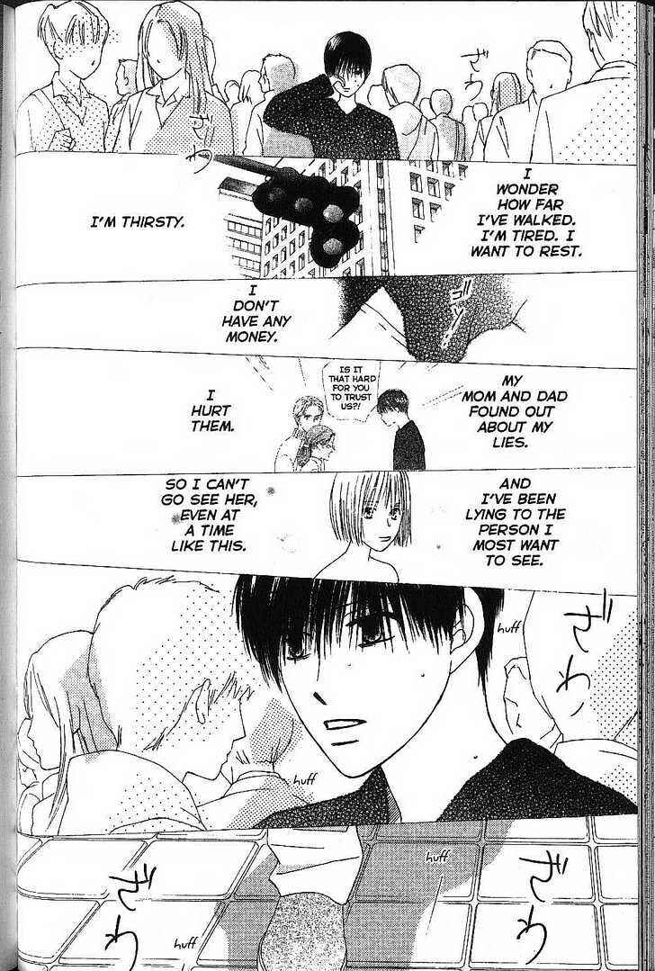 Page 6 Chapter 70 His and Her Circumstances