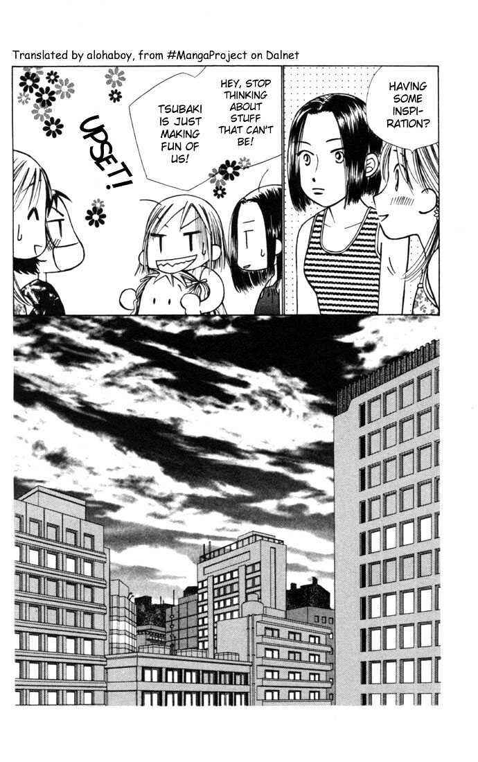 Page 10 Chapter 23 His and Her Circumstances
