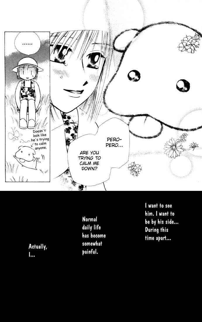 Page 25 Chapter 23 His and Her Circumstances