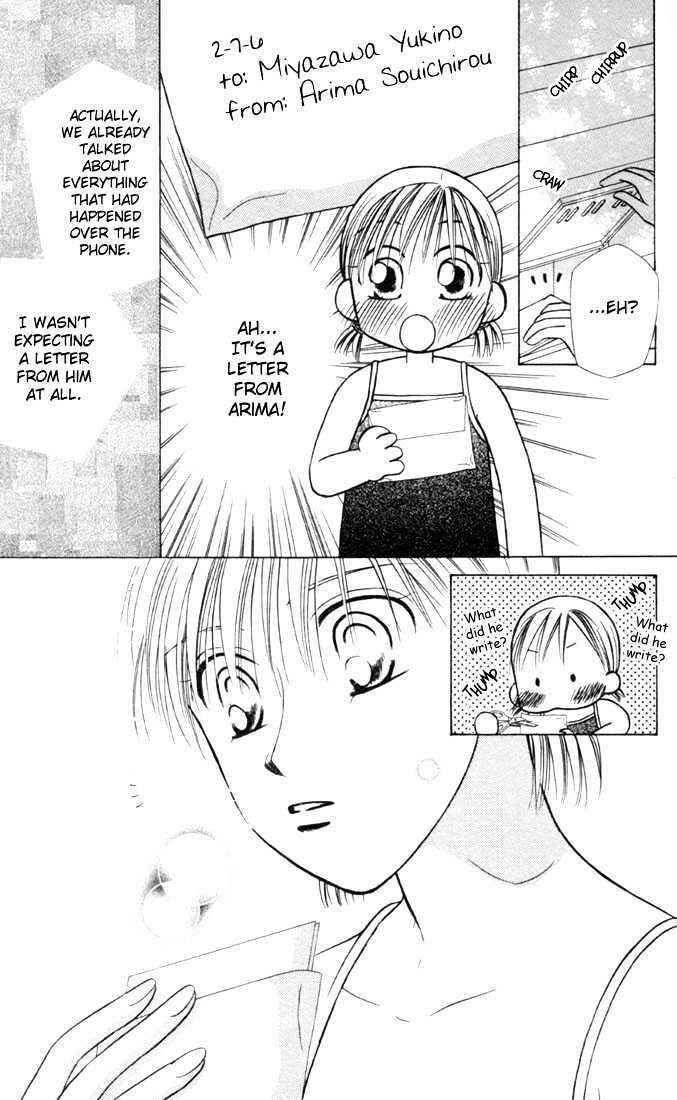 Page 3 Chapter 23 His and Her Circumstances