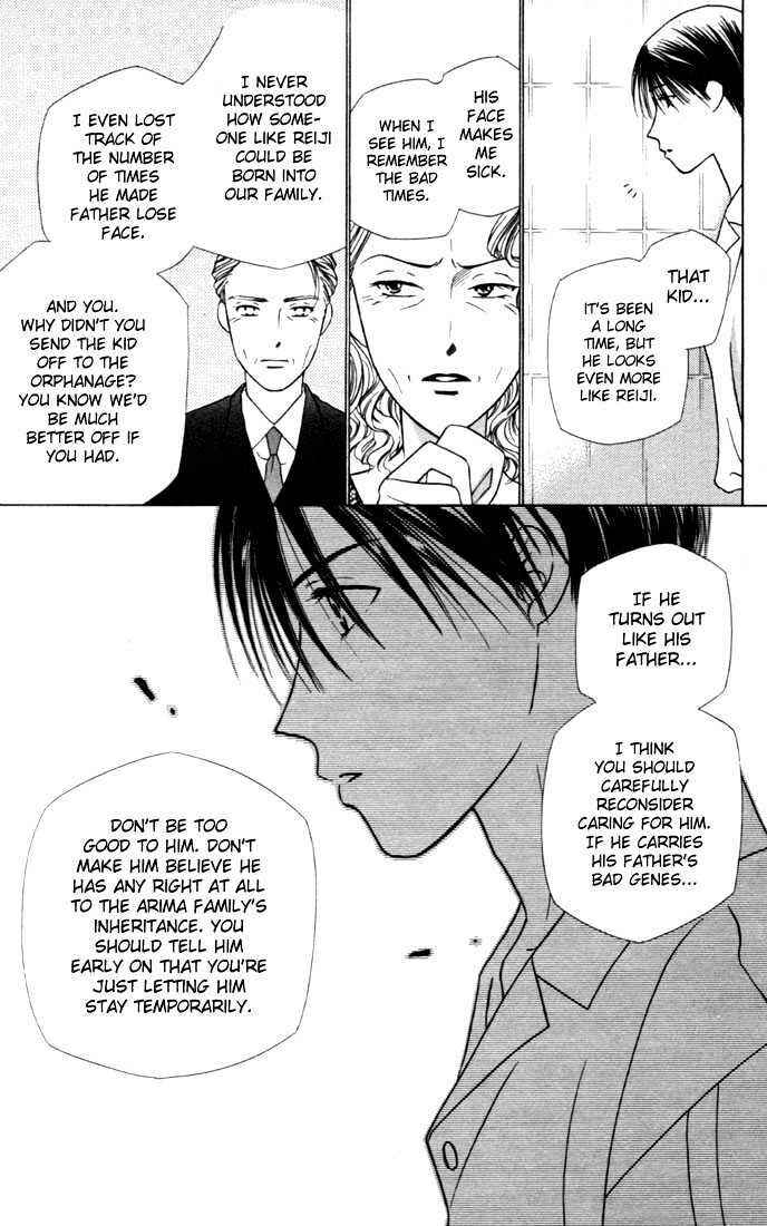 Page 17 Chapter 25 His and Her Circumstances