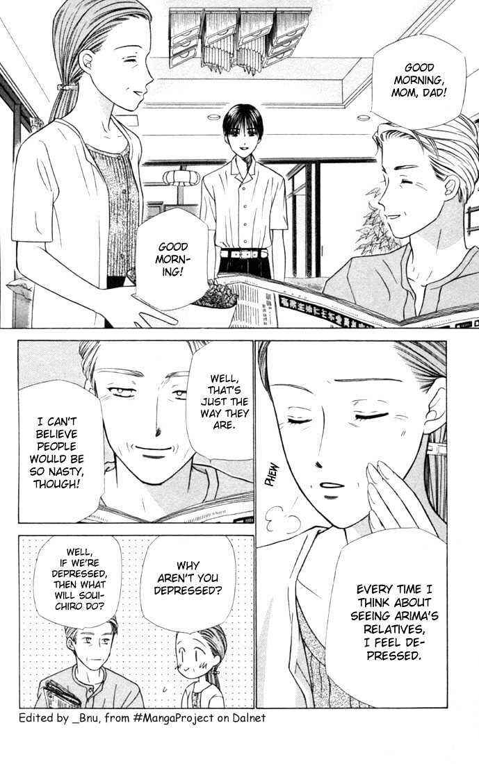Page 8 Chapter 25 His and Her Circumstances