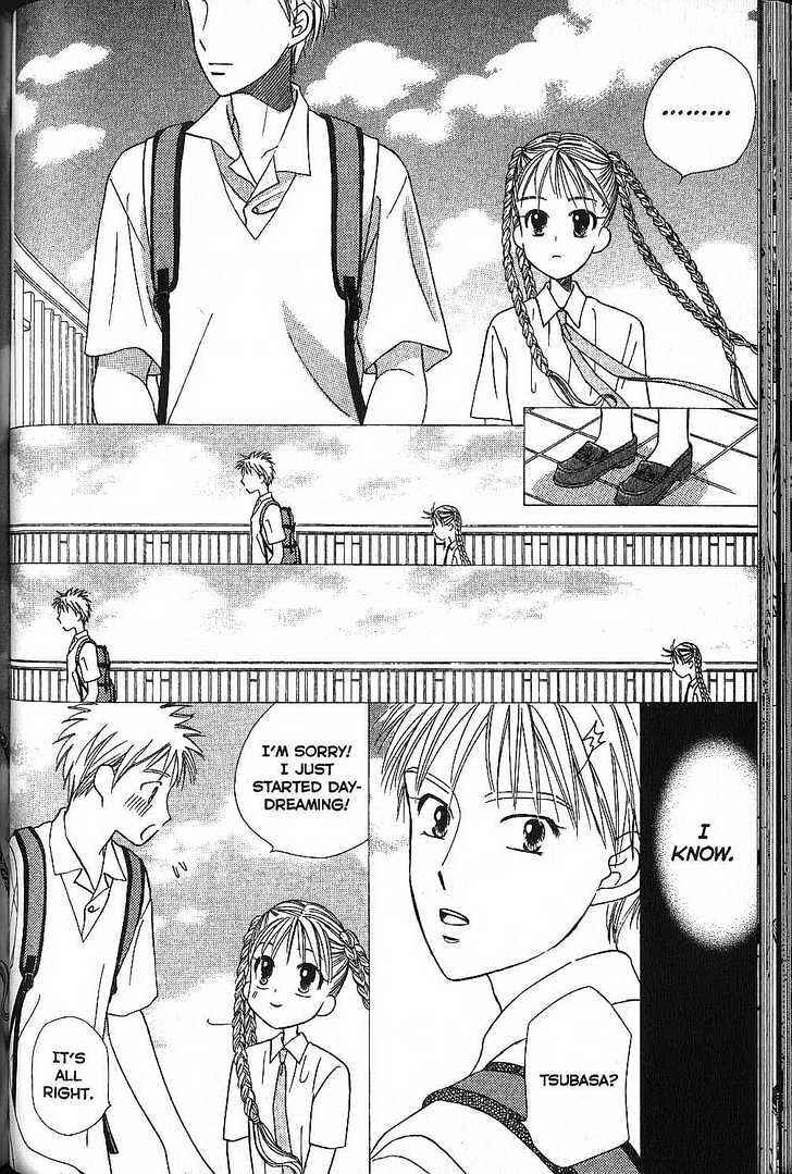 Page 12 Chapter 51 His and Her Circumstances