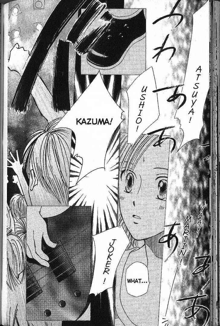 Page 20 Chapter 51 His and Her Circumstances