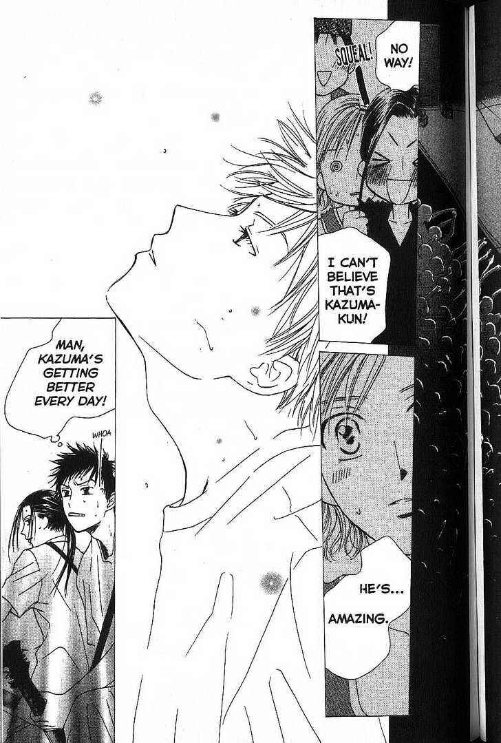 Page 23 Chapter 51 His and Her Circumstances