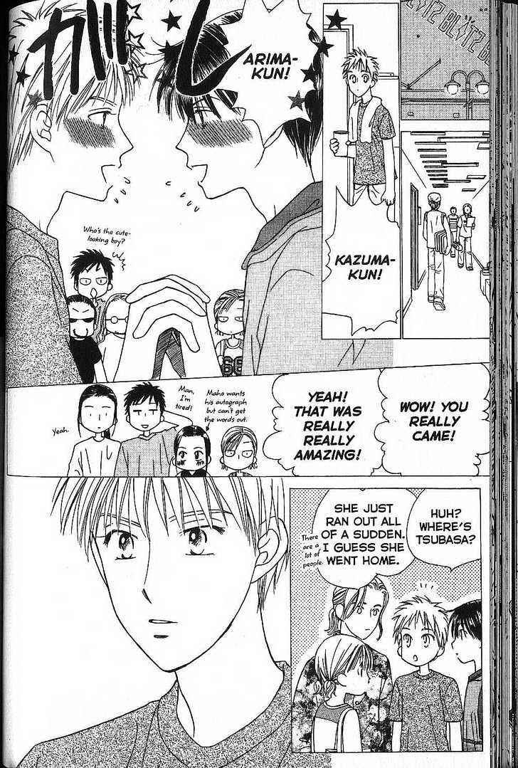 Page 28 Chapter 51 His and Her Circumstances