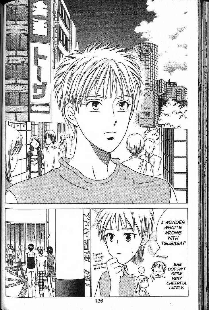 Page 30 Chapter 51 His and Her Circumstances
