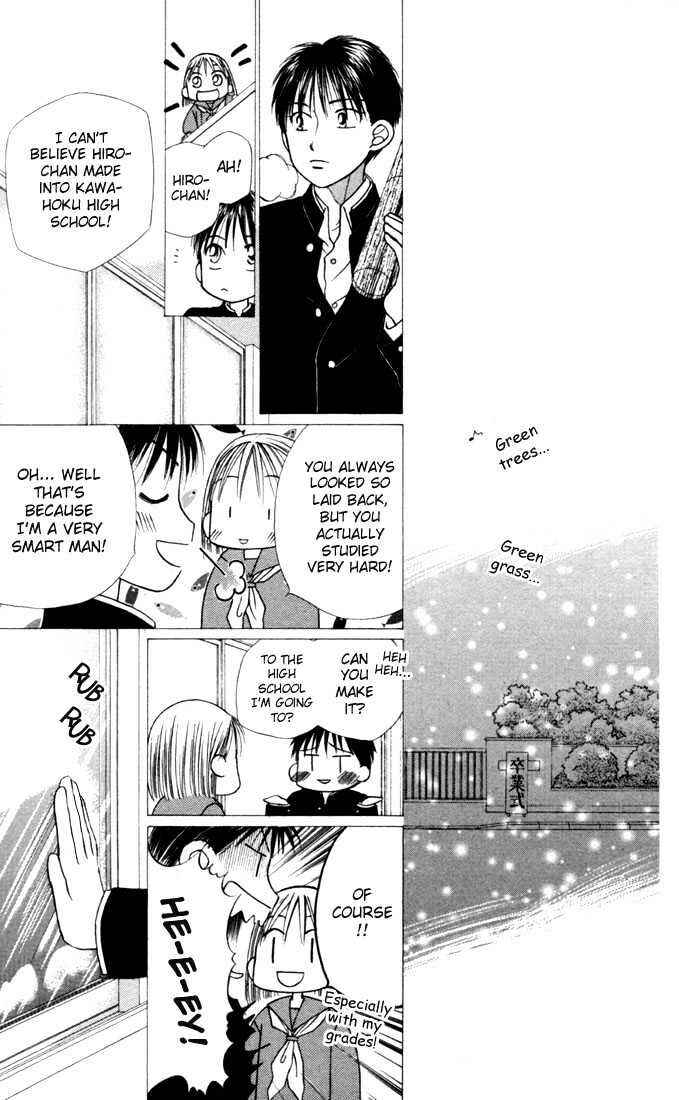 Page 12 Chapter 22 His and Her Circumstances
