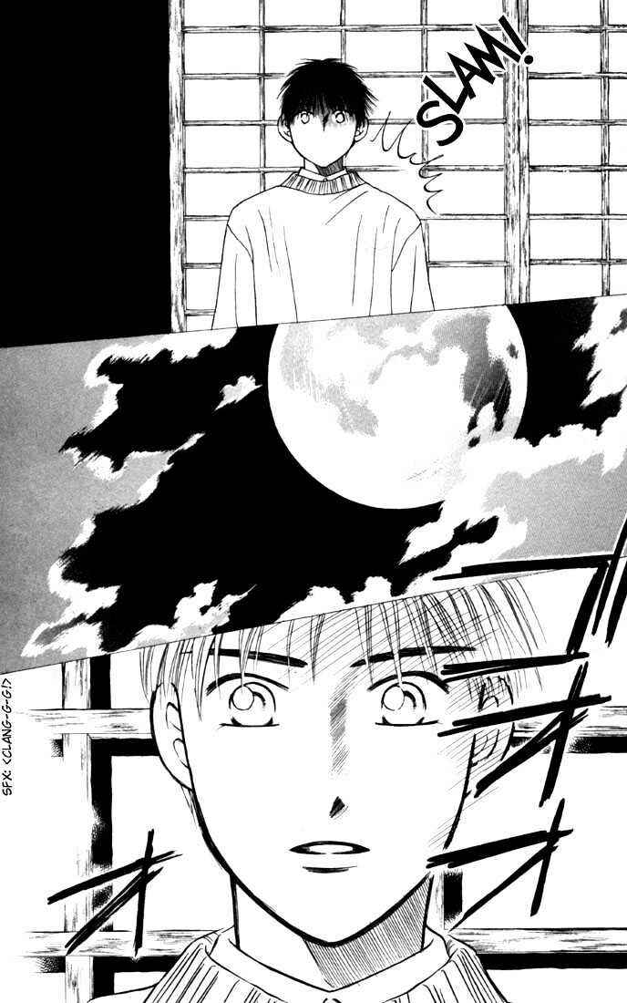 Page 25 Chapter 22 His and Her Circumstances