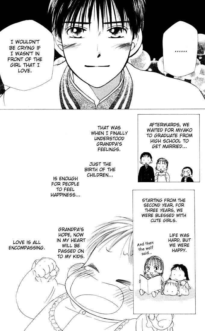 Page 33 Chapter 22 His and Her Circumstances