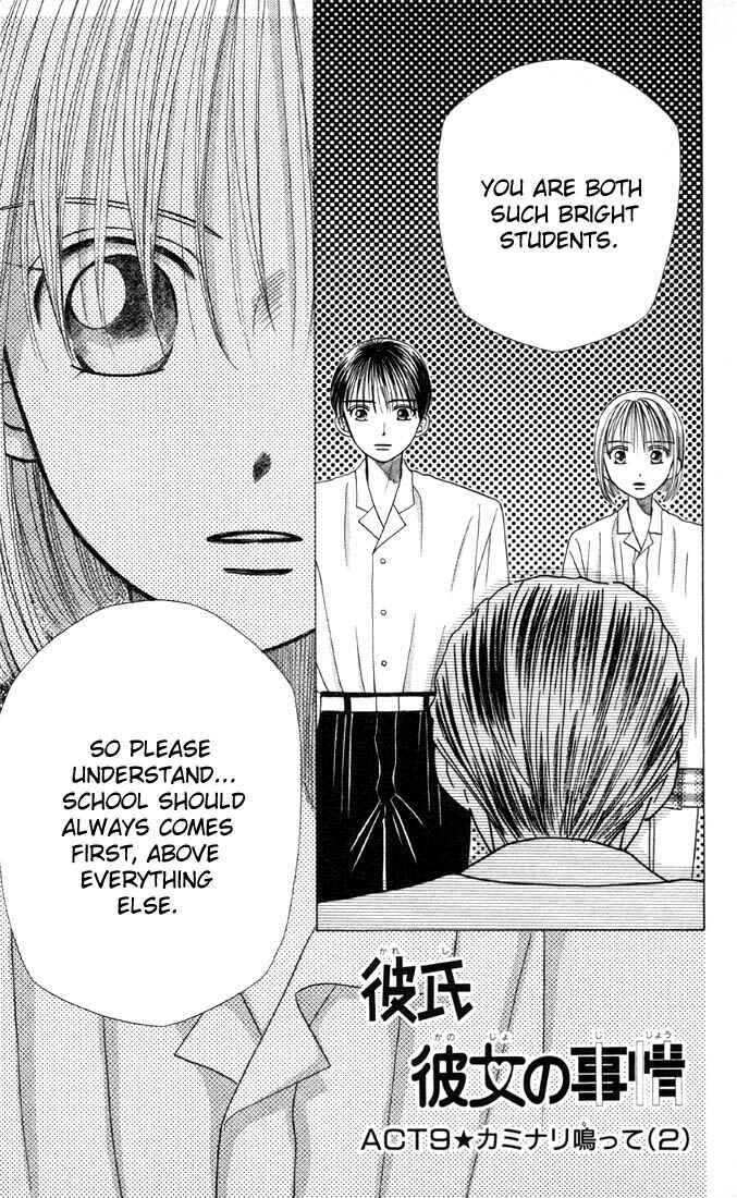 Page 1 Chapter 9 His and Her Circumstances