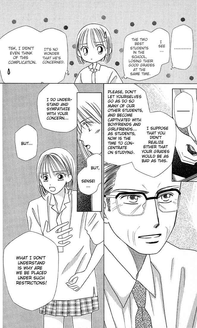 Page 12 Chapter 9 His and Her Circumstances