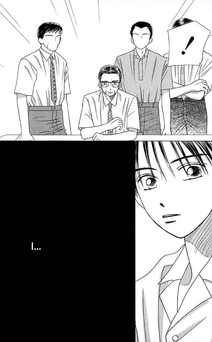Page 18 Chapter 9 His and Her Circumstances