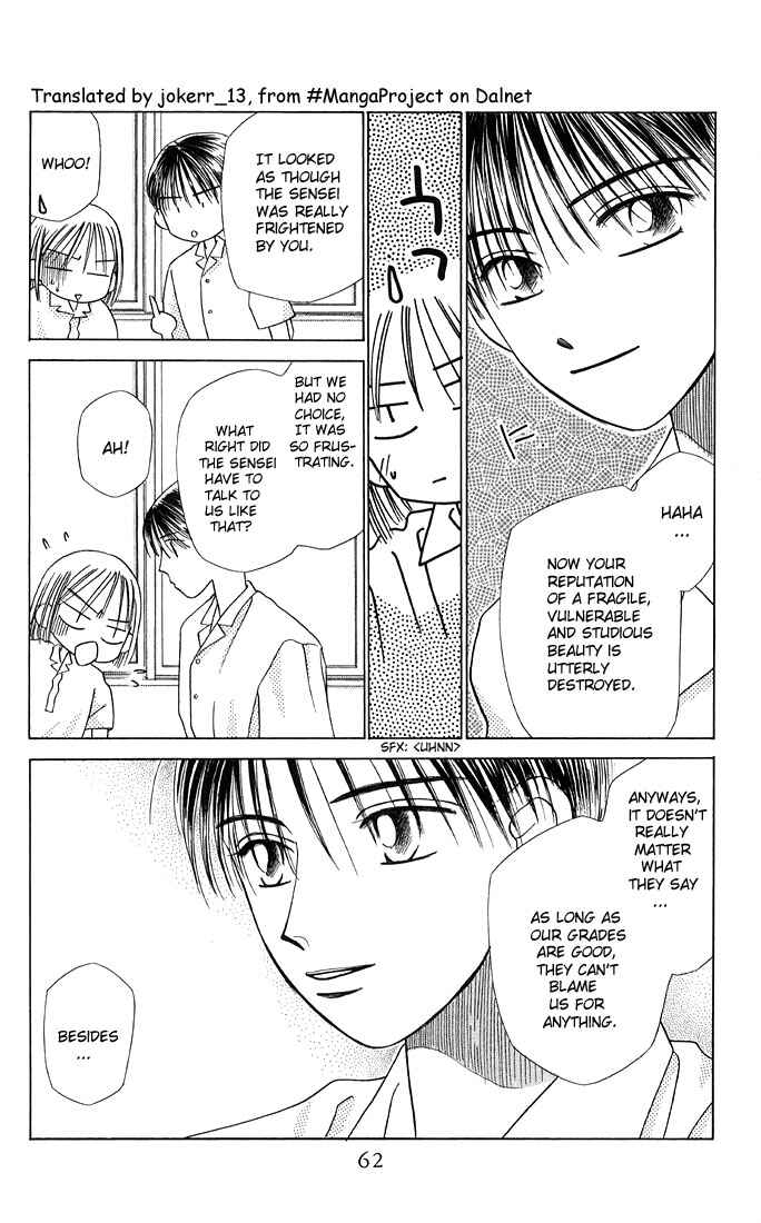Page 26 Chapter 9 His and Her Circumstances