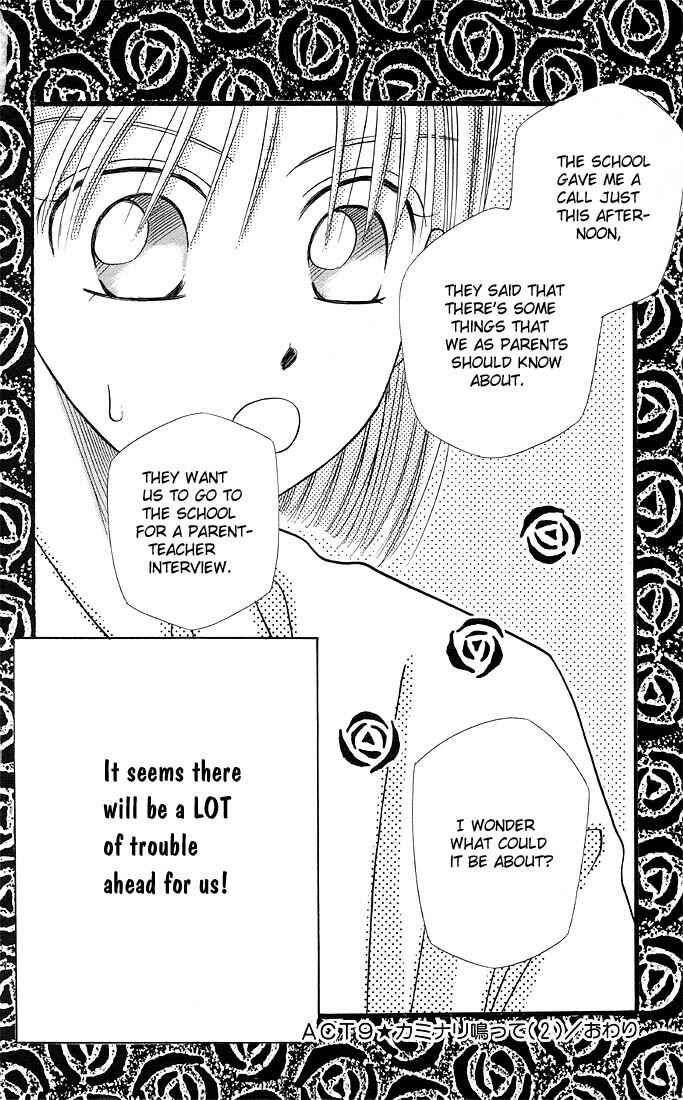 Page 32 Chapter 9 His and Her Circumstances