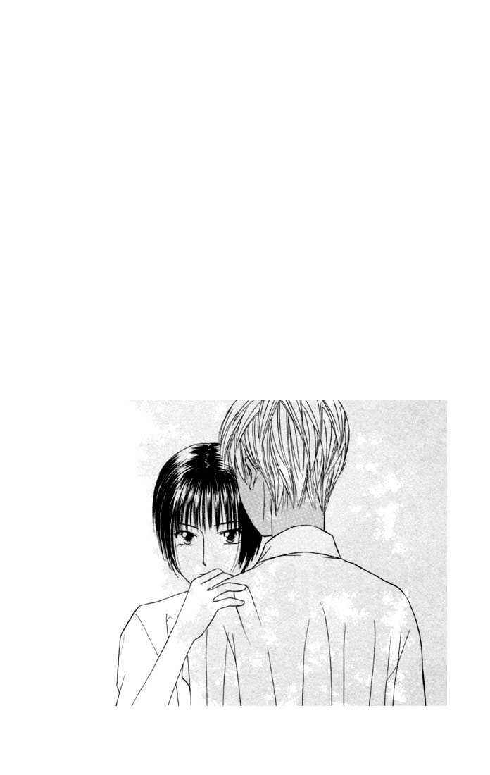 Page 2 Chapter 42 His and Her Circumstances