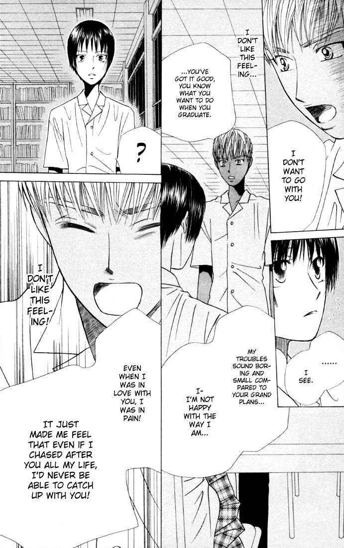 Page 24 Chapter 42 His and Her Circumstances
