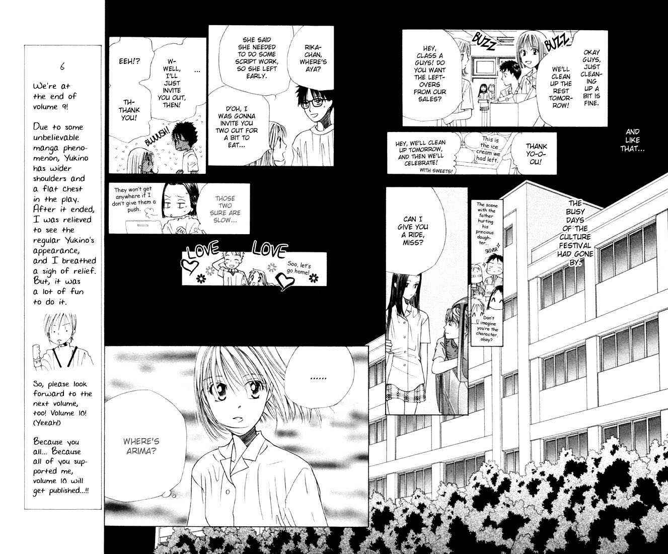 Page 32 Chapter 42 His and Her Circumstances
