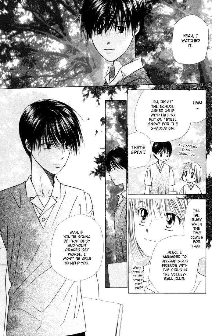 Page 34 Chapter 42 His and Her Circumstances
