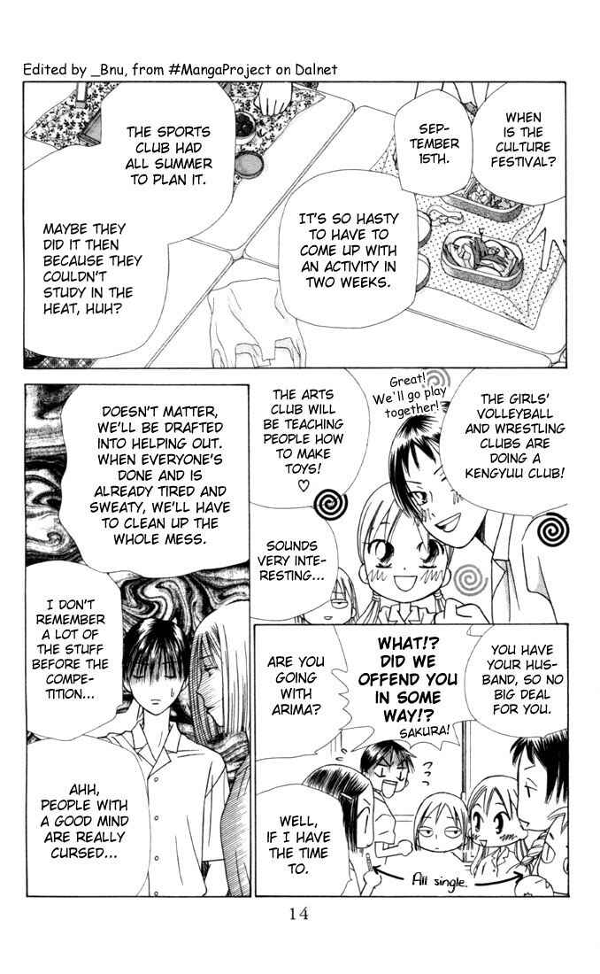 Page 13 Chapter 27 His and Her Circumstances