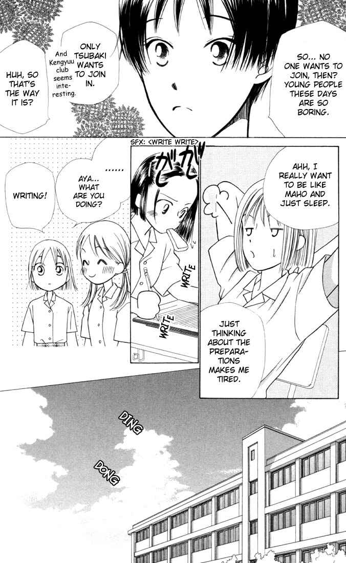 Page 15 Chapter 27 His and Her Circumstances
