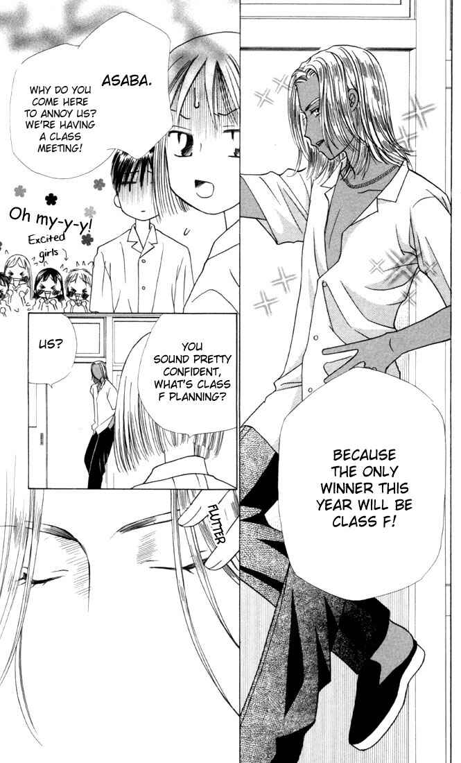 Page 20 Chapter 27 His and Her Circumstances
