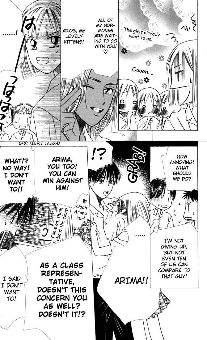 Page 22 Chapter 27 His and Her Circumstances
