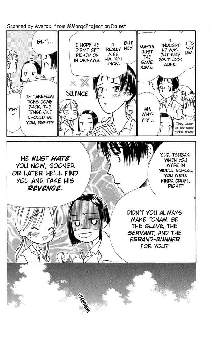 Page 25 Chapter 27 His and Her Circumstances