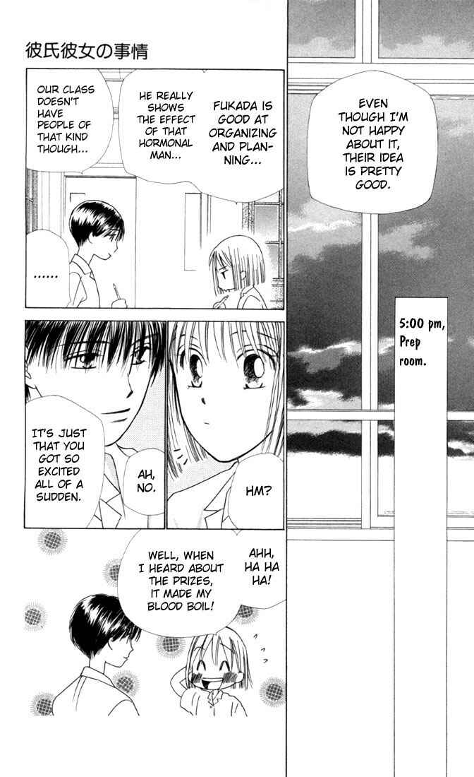 Page 28 Chapter 27 His and Her Circumstances