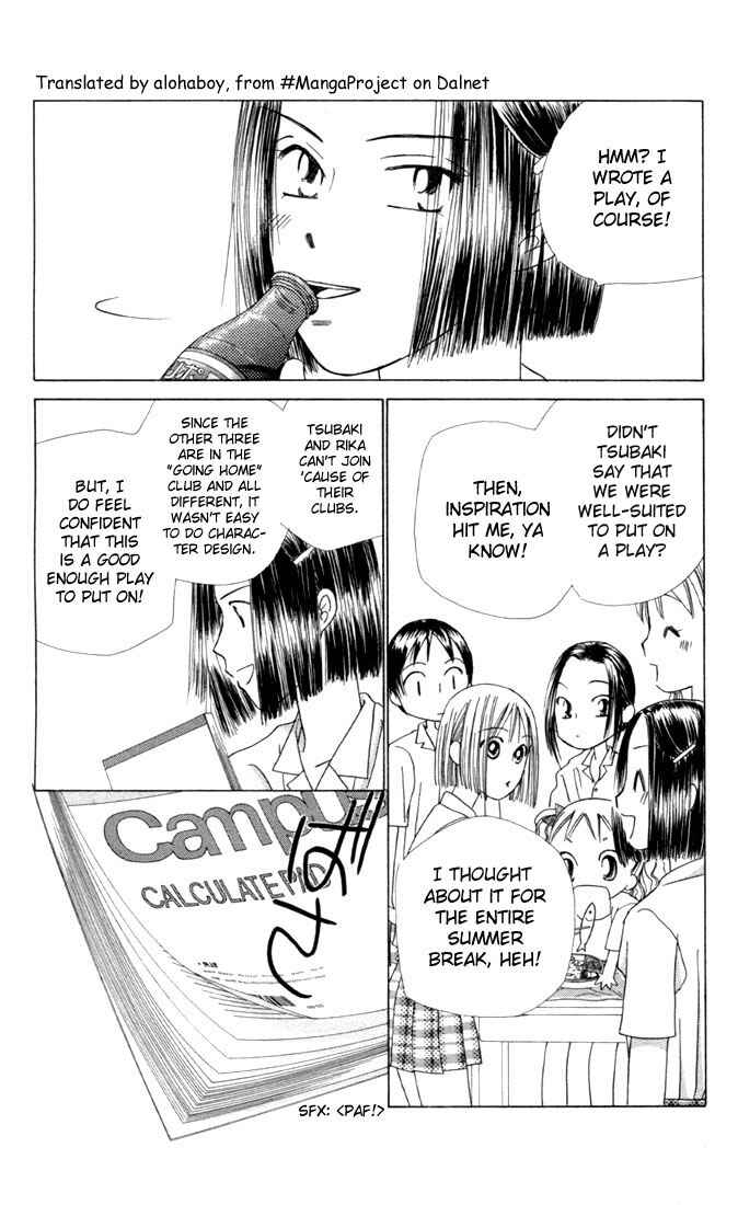 Page 36 Chapter 27 His and Her Circumstances