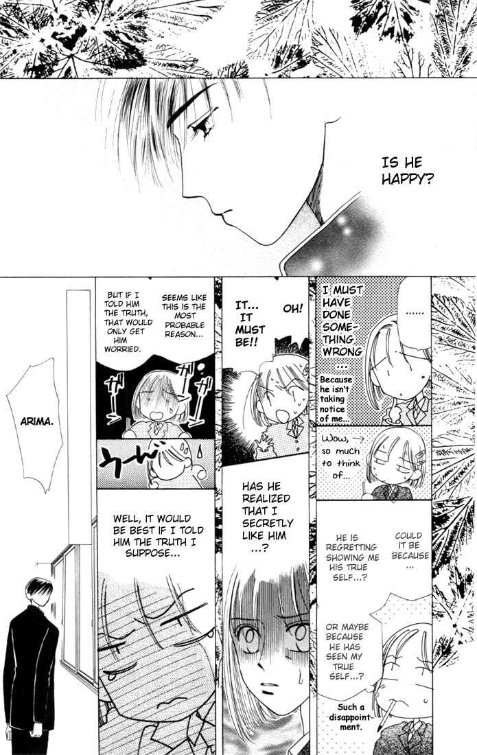 Page 16 Chapter 3 His and Her Circumstances