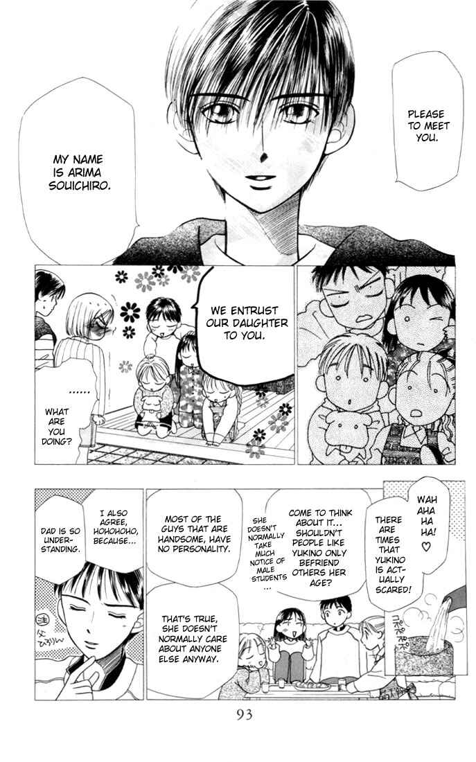 Page 9 Chapter 3 His and Her Circumstances