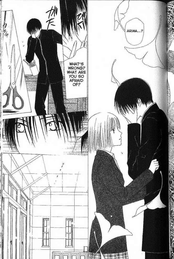 Page 21 Chapter 71 His and Her Circumstances