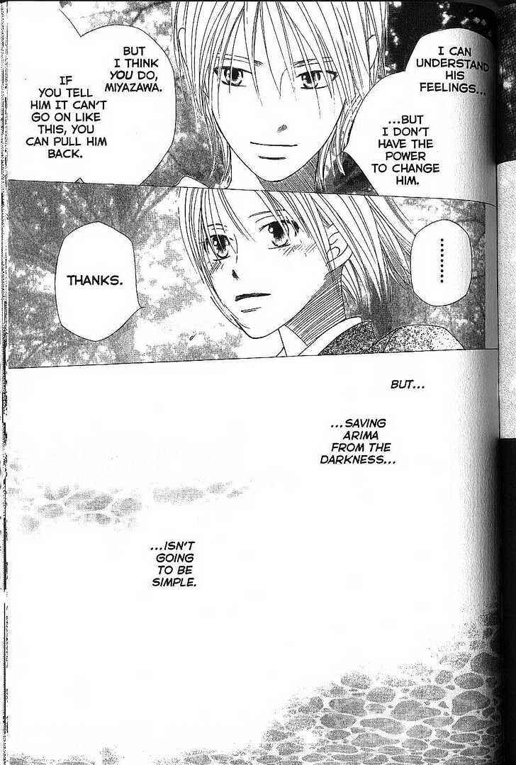 Page 29 Chapter 71 His and Her Circumstances