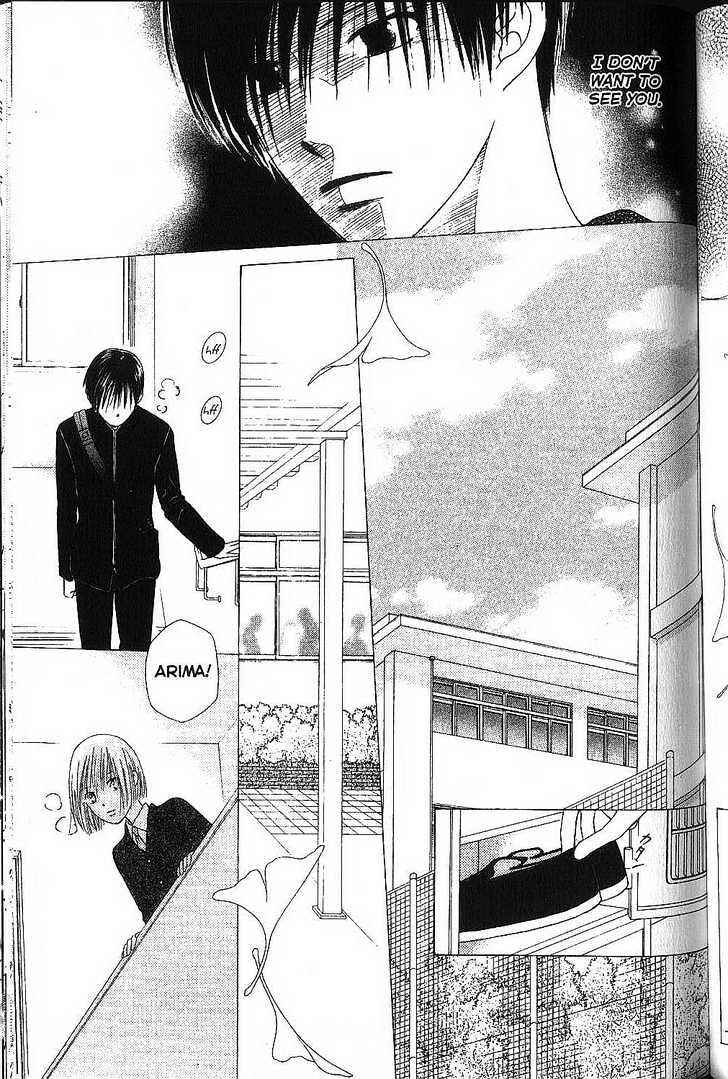 Page 3 Chapter 71 His and Her Circumstances